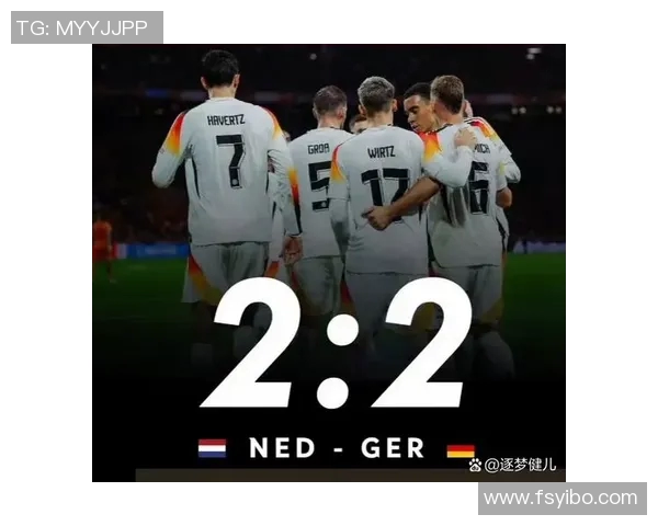 欧国联德国与荷兰对决深度分析及比赛前瞻